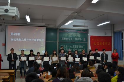 老师们为助理辅导员颁奖 上稿.jpg