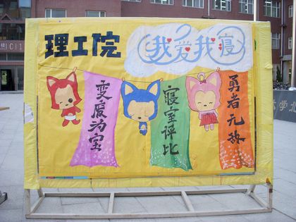 b20121101001.jpg