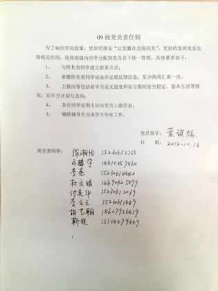 b20121102014.jpg