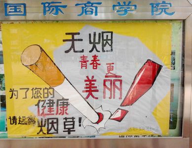 b20121105003.jpg