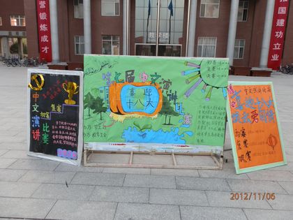 b20121107005.jpg