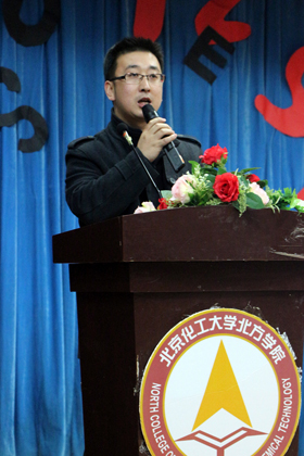学工处刘鹏飞副处长讲话 上稿.jpg