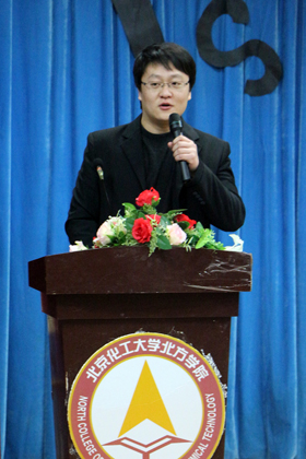 基础部李鹏老师发言 上稿.jpg