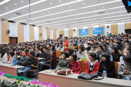 大会现场.JPG