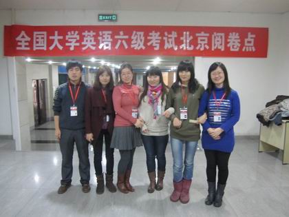 英一教研室的教师参加六级阅卷 上稿.jpg