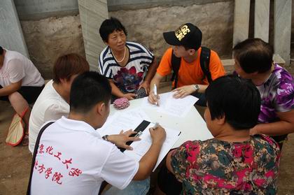 我校学生在易县开展社会调查活动 上稿.jpg