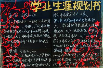 活动宣传展板 上稿.jpg