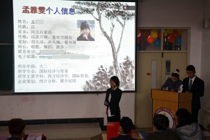 选手在进行PPT展示.JPG