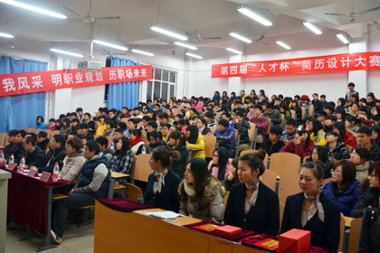 大赛现场.JPG