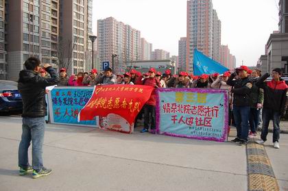 全体志愿者宣誓 上稿.jpg
