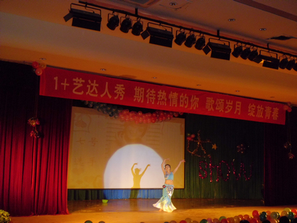 A20121207003.JPG