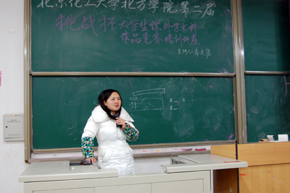 席英僡老师在培训.JPG