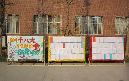 b20121217005.jpg