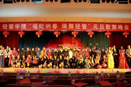 经管院全体辅导员老师和参加演出的同学们合影留念上稿.jpg