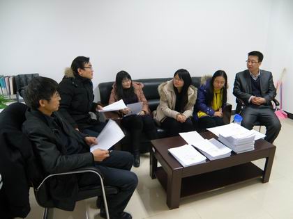 教工社科党支部民主评议现场 上稿.jpg
