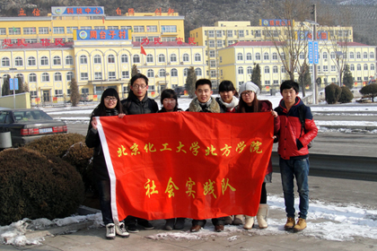 “体验新农村,借鉴好经验”社会实践团全体成员合影.JPG
