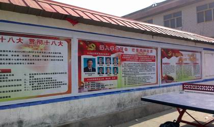 队员们制作的宣传墙 上稿.jpg