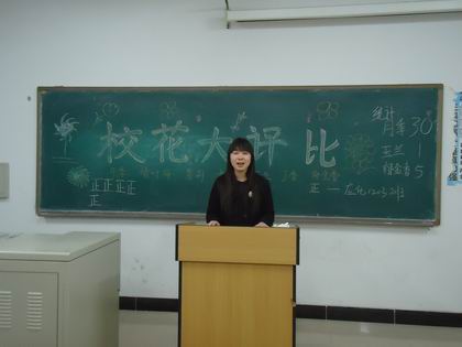 班委在唱票 上稿.jpg