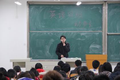 四级动员会 上稿.jpg