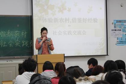 交流会现场   上稿.jpg