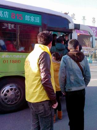 团总支雷锋文明传播活动现场 上稿.jpg