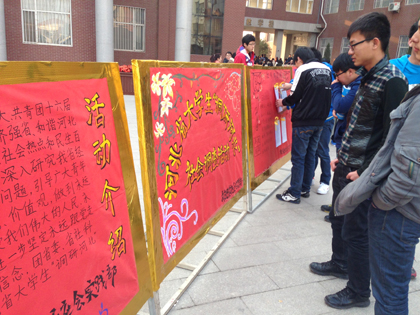 A20130326006.JPG