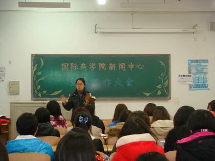 国际商学院新闻中心指导老师邢蓉老师讲话 上稿.jpg