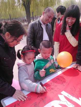 b20130423005.jpg