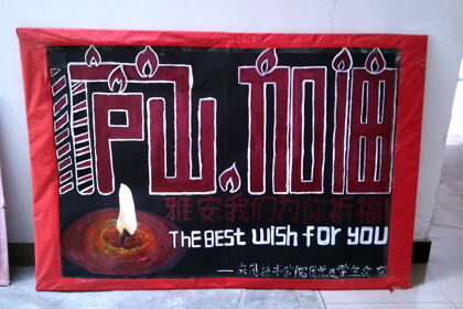 A20130427009.jpg
