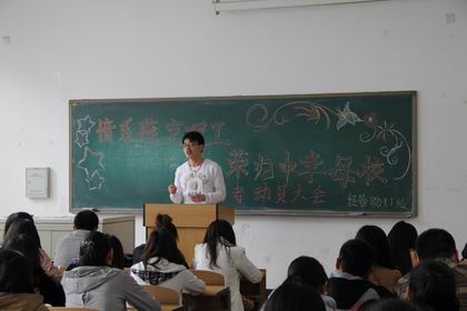 荣归中学志愿者培训 上稿.jpg