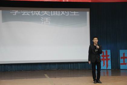 选手演讲(刘举贤:你若疯狂,便是奇迹) 上稿.jpg