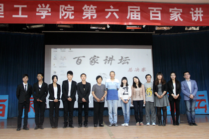 嘉宾与选手合影留念.jpg