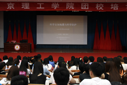 团课讲座现场.jpg