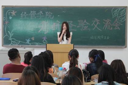 交流会现场  上稿.jpg