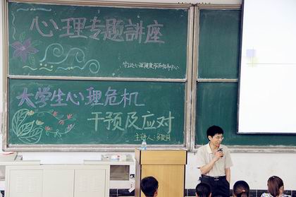 多俊岗教授讲座  上稿.jpg