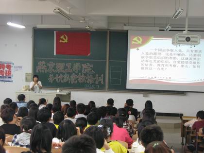 张海霞老师在授课 上稿.jpg