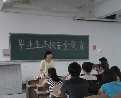 张海霞老师在给毕业班学生开会上稿 .png