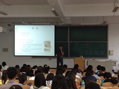 讲座现场_副本.jpg