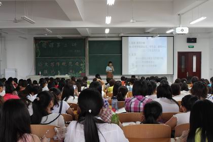 徐雅臣老师给同学们讲解公文写作知识 上稿.jpg