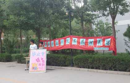 b20130620003.jpg