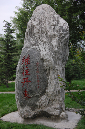 A20130621003.JPG