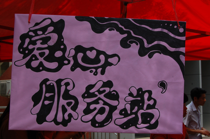 A20130624002.JPG