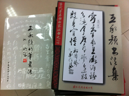 A20130702001.jpg