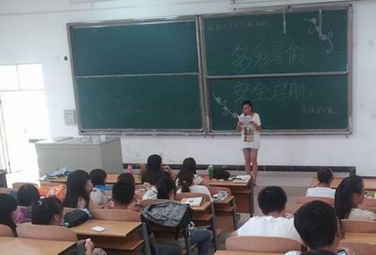 班会现场 上稿.jpg