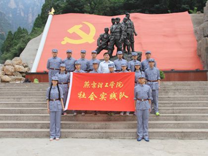 社会实践队合影_副本.jpg