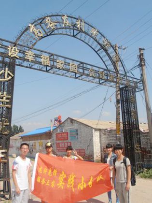 高各庄村调研_副本.jpg