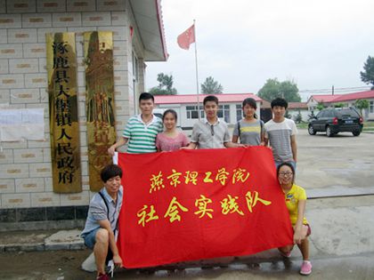 大堡镇实地调研实践队员合影_副本.jpg