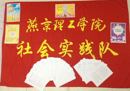 活动开展准备_副本.jpg