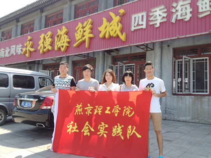 团队合影_副本.jpg