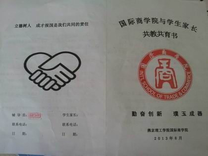 共教共育书封面上稿.jpg